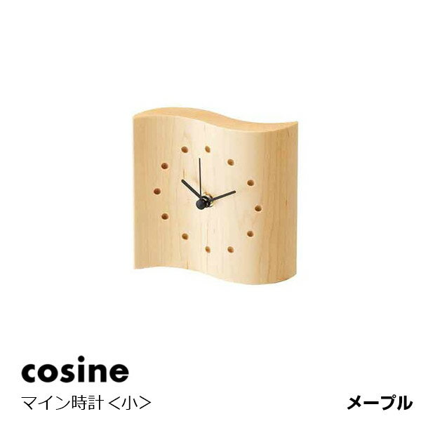 cosine(コサイン)マイン時計＜小＞メ