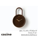 コサインコレクション(cosine collection)airs ハンギングクロックCW-24CWウォルナットW19×D5.5×H29.5cm[壁掛け時計置き...