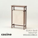 コサイン（cosine）ランドリーラックBR-02CM-NWウォルナットW55×D21×H85cm[洗面所洗濯物入れラック棚木製］[沖縄配送不可]