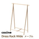 cosine(コサイン)ドレスラック・ワイ