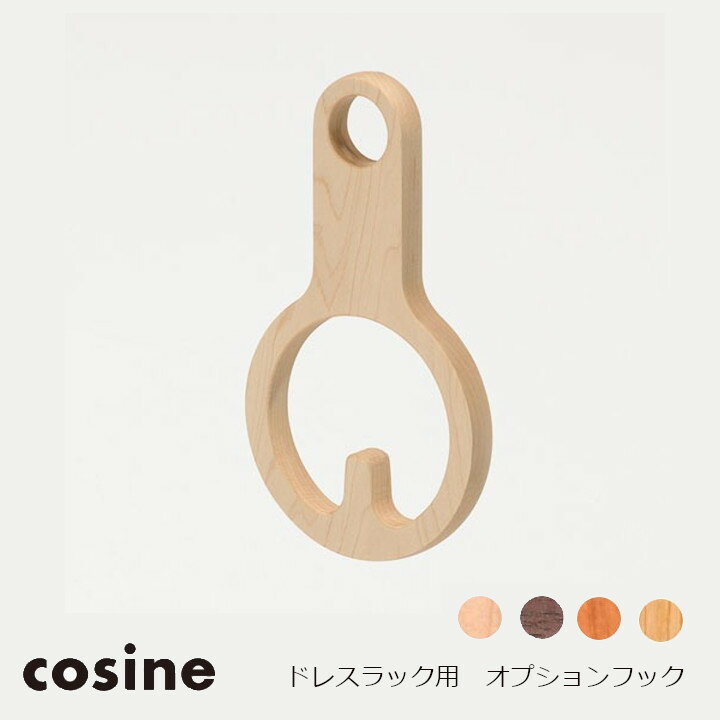 cosine()ɥ쥹åץեåOP-08N[Բ]