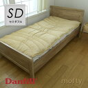 遠赤わたあたたか敷きパッドDanfill mofty ダンフィルモフティセミダブル JRA521B 120×200cm[沖縄北海道配送不可]