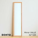 Mirror VALLE 42×168cm 樹種 【オーク】 日本で言う「ナラ材」で、硬く耐久性に優れた材質。ヨーロッパなどでは樽などに使われることが多く、丈夫な素材です。木目が大きく白っぽい色合いなのが特徴です。 【ウォールナット】 クルミ科の植物で、家具や建材によく使用されます。「耐衝撃に優れている」「加工後の歪みなどが生じにくい」ところが特徴です。また一本の木から取れる美 しいブラウンの部分はわずかなため、高級木材しても知られています。オイルで仕上げることによって、一気に深いブラウンになり、存在感が格段に増します。 【チェリー】 正確には「ブラックチェリー材」とよばれ、家具や楽器などに使われます。軽く柔らかい材質で、木肌が緻密で滑らかなのが特徴です。使い込むほどに深い飴色になり、経年変化が4種類の中で一番楽しめます。 木材の種類によっては、ガムポケット（樹脂痕）と呼ばれる点や筋状の変色や、虎斑 (シルバーグレイン)と呼ばれる縞目模様、ミネラルストリーク（暗色の筋）等が見られることがございますが、こちらは木材の表情のひとつであり、天然木の証です。 42×42cm 42×84cm 42×126cm 42×168cm 56×56cm 70×70cm DENTO / デント 豊かな山々に囲まれた広島県府中市上下町にある額縁/家具ブランドです。古くから書道文化が盛んなこの町は、作品を飾る額縁の産地として栄えてきました。 額縁や屏風、茶道具などの製造工場として1988年に創業、2012年から家具作りをスタート。DENTOは、自然の風景や造形物をイメージさせるなだら かな曲線や、木製ならではの温もりや丁寧な手仕事から生まれるなめらかな手触りが、どんな空間にも馴染むナチュラルなデザインと、使うたびに心和むやさし い質感が特長です。