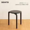 DENTO `H|LISCIO Stool S}i3{rjbVX^bLOXc[[ EkCzs ]