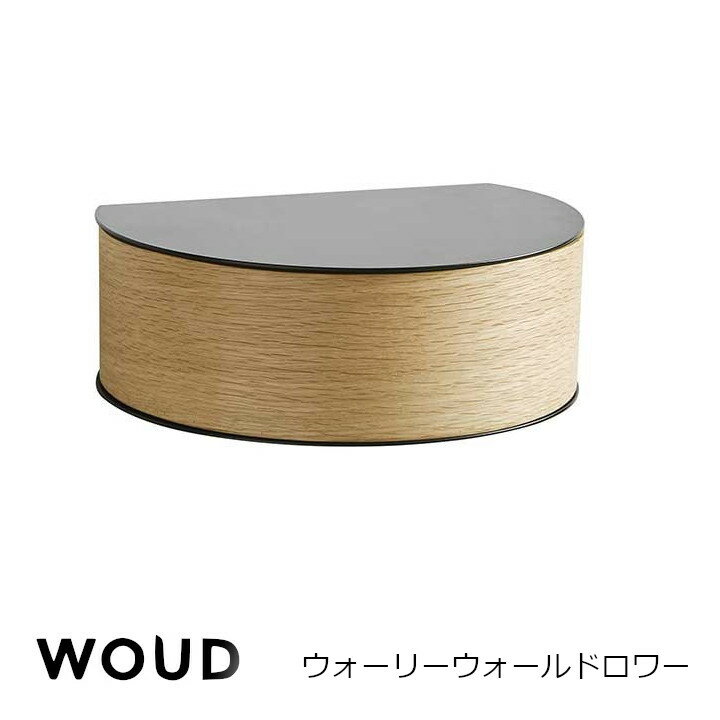 ［8月18日(月)24h限定!エントリーで最大5倍＆100%ポイントバック］WOUD　ウォーリーウォールドロワー[沖縄・北海道配送不可]