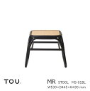 TOU トウ　ドリルデザインMR ming rattanMR Stool BlackMR スツール ブラック[軽くて丈夫で長持ち天然素材籐ラタン家具][受注生産品：キャンセル不可][沖縄・北海道配送不可]