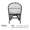 TOU トウ ドリルデザインWR windsor rattanWR Side Chair BlackWR サイドチェア ブラック 軽くて丈夫で長持ち天然素材籐ラタン家具 受注生産品：キャンセル不可 沖縄 北海道配送不可