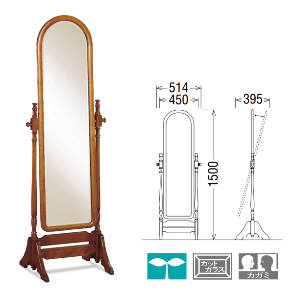 カリモク家具Karimokuコロニアル姿見ミラーAC7177NK【P10】[沖縄・北海道配送不可]