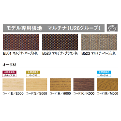 【カリモク|カリモク家具|Karimok|送料無料】子供用食堂椅子CU10張地マルチナ(U26グループ)【P5】05P01Jun14