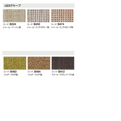 カリモク家具Karimoku送料無料スツールCT0406U23グループ【P10】[沖縄・北海道配送不可]