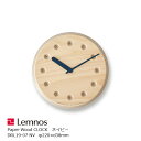 LEMNOS(mX)Paper-Wood CLOCK y[p[EbhNbNidotjlCr[DRL19-07NV220~d38mm@i320gj4515030076452[hfUC Vvv^J^mX][EkCzs]