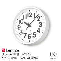 LEMNOS(レムノス)ナンバーの時計ホワイトYK18-10WH[セイコー電波時計スイープセコンド角田陽太タカタレムノス]【P10】[沖縄・北海道配送不可]