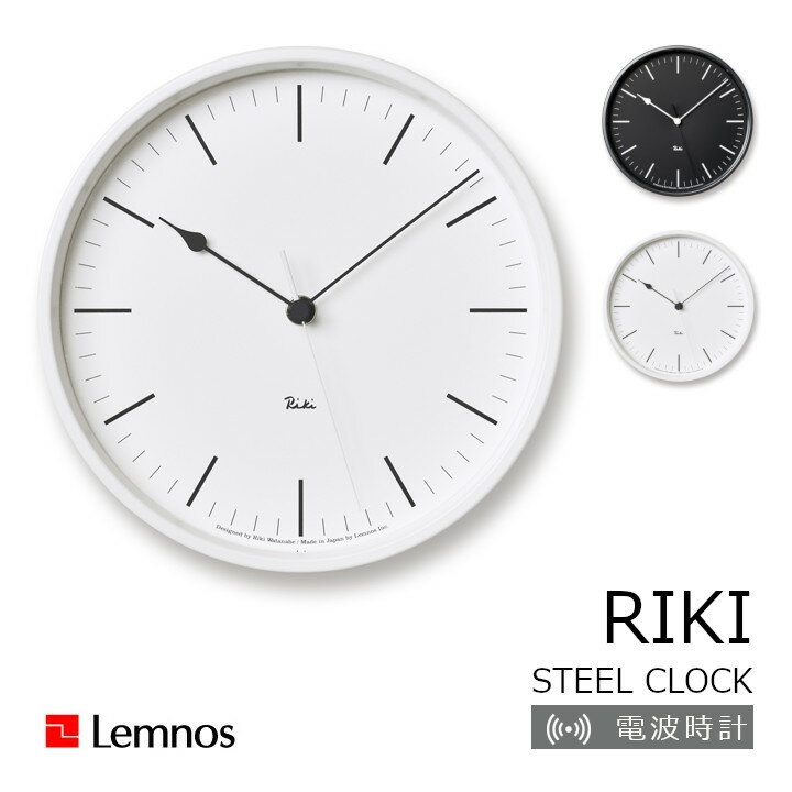 楽天市場】lemnos riki steel clockの通販 楽天市場】lemnos riki steel clockの通販