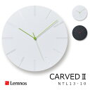 LEMNOS　タカタレムノスカーヴド CARVEDII[NTL13-10WH NTL13-10BK][北欧 壁掛け時計 掛け時計 沖縄・北海道配送不可]