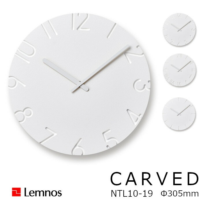 レムノス　lemnos寺田直樹CARVED　カーヴド Φ305×D42mm[NTL10-19A NT