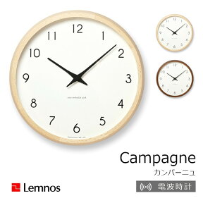 ［4月25日(木)24h限定!エントリーで最大100%ポイントバック］LEMNOS　タカタレムノス　壁掛け電波時計カンパーニュ　Campagne[PC10-24WNT PC10-24WBW ][ 電波時計 レムノス 掛け時計シンプルブナ材 沖縄・北海道配送不可 ]