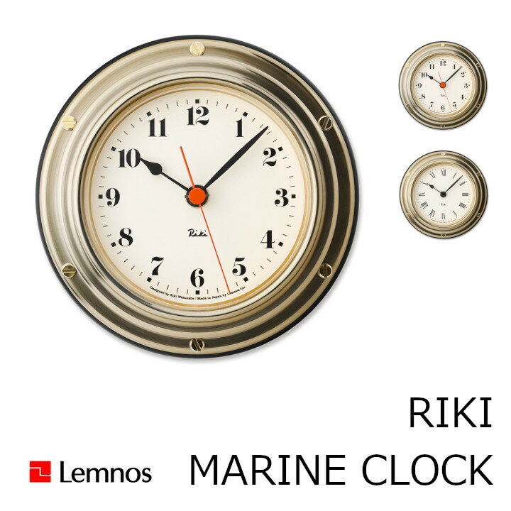 タカタレムノス 壁掛け時計渡辺力 RIKI MARINE CLOCK リキ マリン クロック