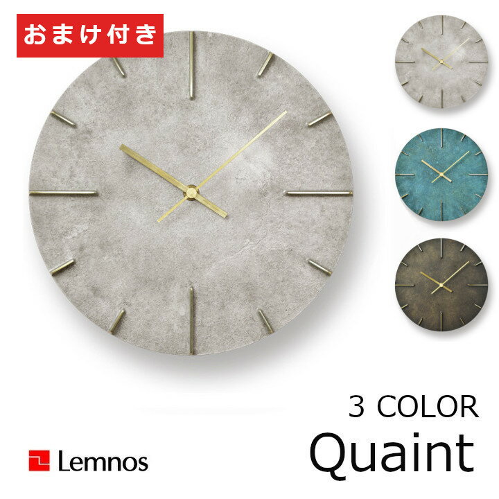 LEMNOS(レムノス)壁掛け時計Quaint/斑紋