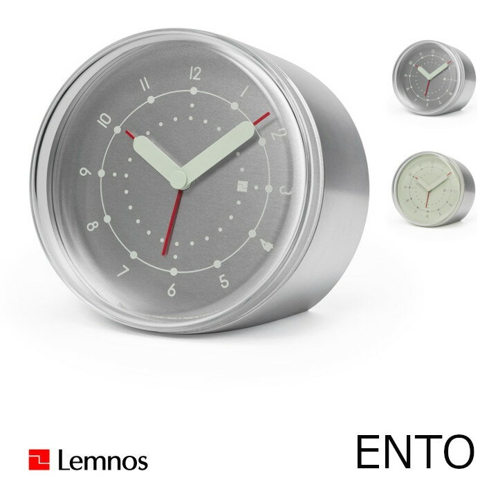 lemnos タカタレムノス 目覚まし時計CARVED ENTOカーブド エントー NTL25-02 AL LGN W120×H122×D107mm[ レムノス 贈り物 プレゼント 寝室 お洒落 寺田尚樹］［沖縄・北海道配送不可]