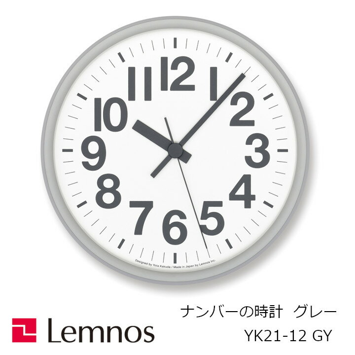 LEMNOS(レムノス)ナンバーの時計グレーYK21-12GY[セイコースイープセコンド角田陽太タカタレムノス]【P10】[沖縄・北海道配送不可]