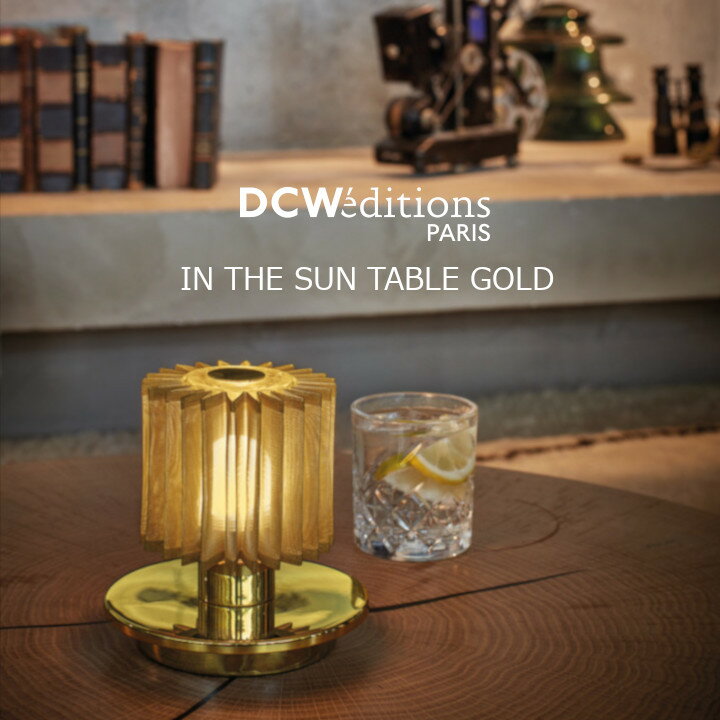 ロイヤルファニチャーコレクションDCW EDITIONS(ディーシーダブリュー・エディションズ)In The Sun Mobile Table Lamp GoldDCW-ITS-T-GL[コードレス 充電式　LED 照明器具 オブジェ][お取り寄せ][沖縄・北海道配送不可]