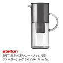stelton ステルトン ウォータージャグ スモークグレイ ブリタ BRITA カートリッジ 用 [ 浄水器 浄水ポット ブリタ BRITA カートリッジ 対...