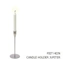ロイヤルファニチャーコレクションPIET HEIN ピート・ハインCANDLE HOLDER JUPITER キャンドルホルダー ジュピター[ PH-13003...