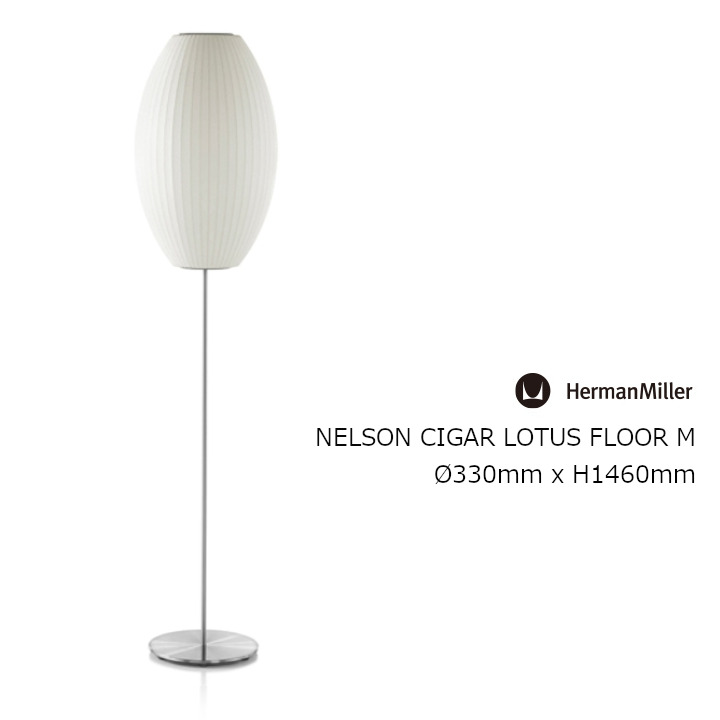 NELSON CIGAR LOTUS FLOOR Mネルソン シガー