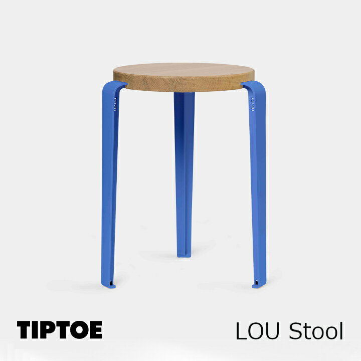 2026年2月入荷予定　ロイヤルファニチャーコレクションTIP TOE（ティプトゥー）LOU Stool　ロウ スツー..