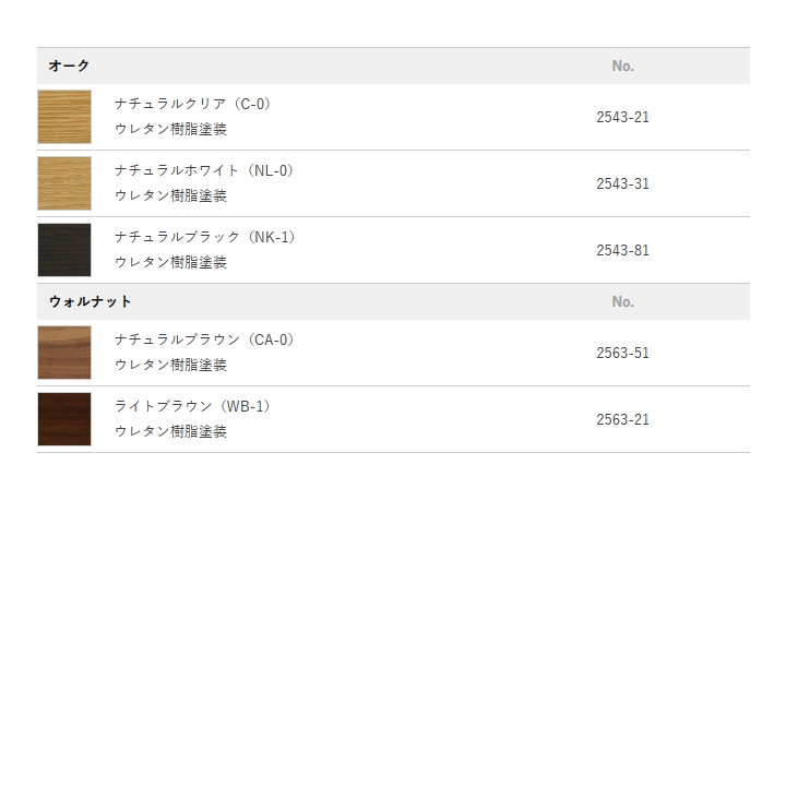 マルニ木工　MARUNI COLLECTION シリーズTako アームチェア（板座）[沖縄・北海道配送不可] door-z-10018399 住まいと暮らしのドアーズ サンプル画像2