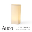 Audo Copenhagen@menu j[R[hX^Cv@LEDƖ@COiX t[XLha8~8~15cm@d240g4430639[ LEDƖ@R[hX^Cv ][ EkCzs ]