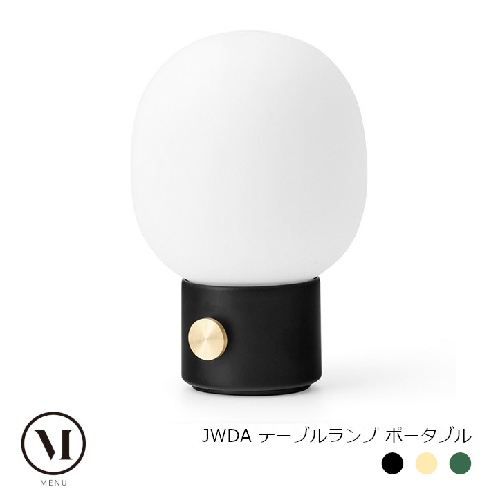Menu（メニュー） JWDA Table Lamp（テーブルランプ）