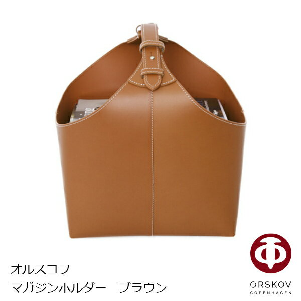 륹աORSKOVޥۥmagazine holder֥饦W340mmD310mmH360mmOR-367019-...