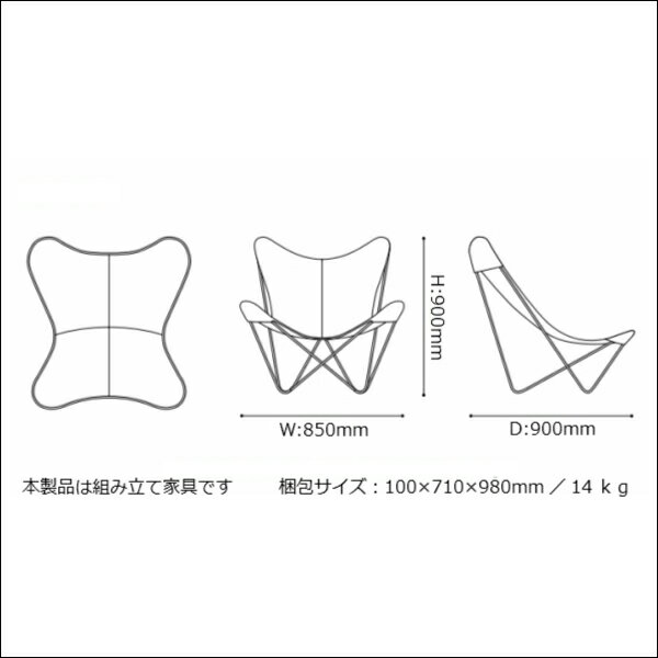 CUERO クエロBKF バタフライチェアBu...の紹介画像3