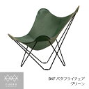 CUERO クエロBKF バタフライチェアButterflyChairグリーンレザーCUCUERO-P3 1172 [MoMAミッドセンチュリーコルビジエイームズ西海岸北欧][お取り寄せ][沖縄・北海道配送不可]