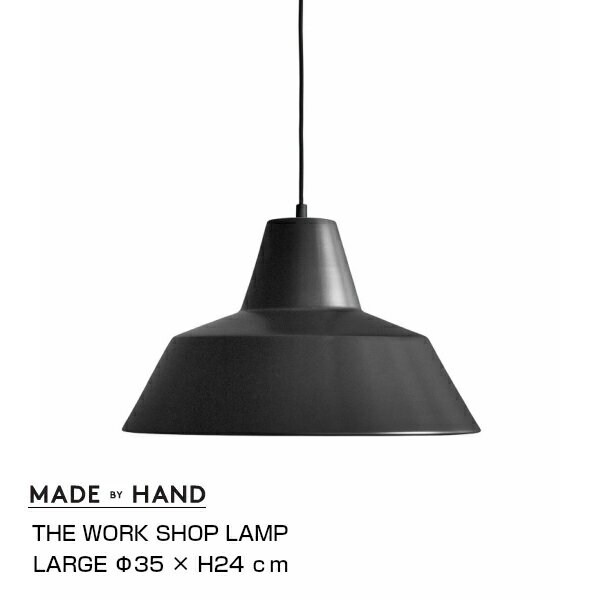 ロイヤルファニチャーコレクションTheworkshoplamp（ワークショップランプ）ラージサイズlarge[RFC お取り寄せ]【P10】[沖縄・北海道配送不可]