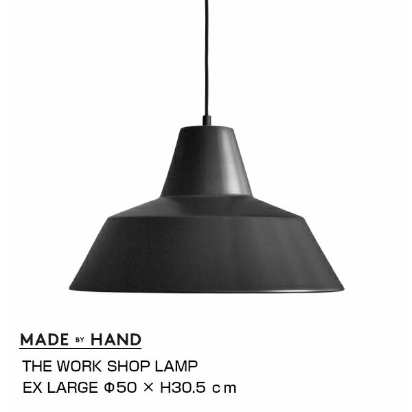 楽天住まいと暮らしのドアーズロイヤルファニチャーコレクションTheworkshoplamp（ワークショップランプ）エクストララージサイズextralarge[RFC お取り寄せ]【P10】[沖縄・北海道配送不可]