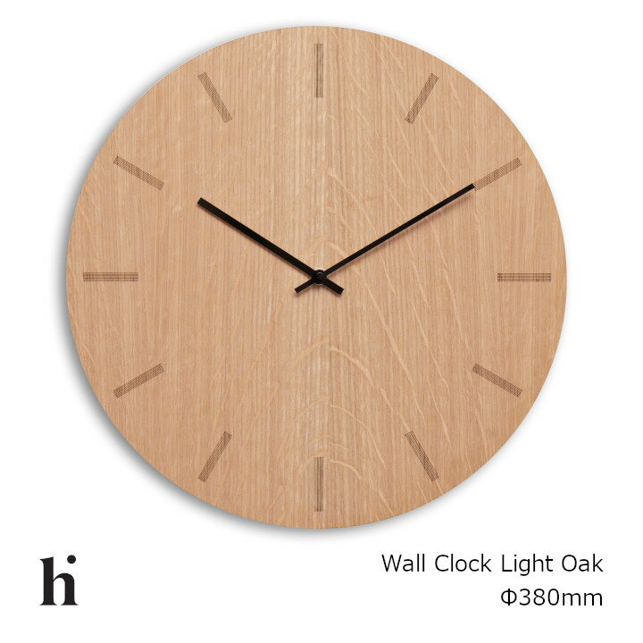 Hemverk (ヘンベルク)壁掛け時計ウォールクロック　ライトオーク　Φ380mmLight Oak[ デンマーク 壁掛け時計 北欧 ][沖縄・北海道配送不可]