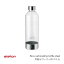 ［5月10日(金)24h限定!エントリーで最大100%ポイントバック］STELTON ステルトンBrus carbonating bottle steelブルース カーボネーター　炭酸水サーバー用 ボトル[ 炭酸水サーバー用ボトル お取り寄せ 沖縄・北海道配送不可 ]