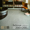 Bellevue　ベルビュー200×200cmトリミング：コットンテープシングルタジベル社ベルギー製生地