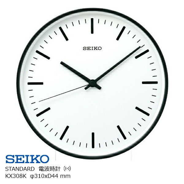 SEIKOCLOCKåSTANDARDɥʥåľ31044mmȻKX308[߷ľͥåɥǥ]P10[졦̳ƻԲ]