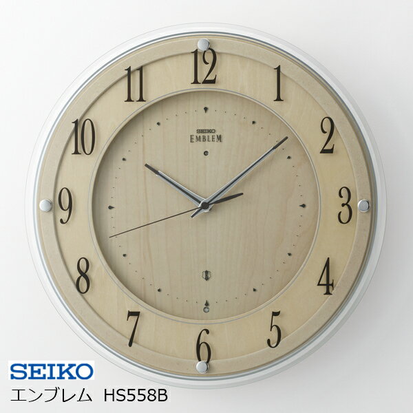 SEIKOCLOCK セイコークロックEMBLEM エンブレムHS558B［掛け時計］［お取り寄せ品］【P10】 沖縄 北海道配送不可