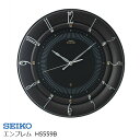 SEIKOCLOCK セイコークロックEMBLEM エンブレムHS559B［掛け時計］［お取り寄せ品］【P10】 沖縄 北海道配送不可