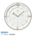 SEIKOCLOCK セイコークロックEMBLEM エンブレムHS556W［掛け時計］［お取り寄せ品］【P10】 沖縄 北海道配送不可