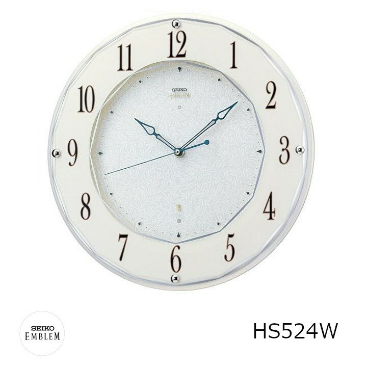 SEIKOエムブレム　EMBLEMHS524W[沖縄・北海道配送不可]