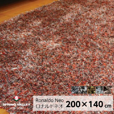 スプリングヴァレーRonaldo-Neoロナルド・ネオ140×200cm【P10】[沖縄・北海道配送不可]