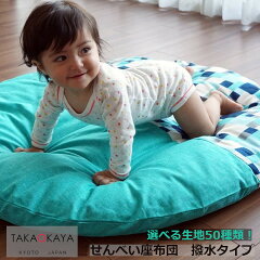 https://thumbnail.image.rakuten.co.jp/@0_mall/door-z/cabinet/takaoka/imgrc0101773524.jpg