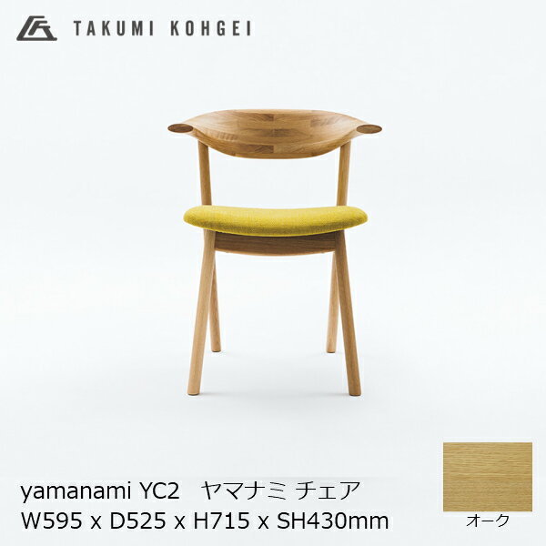 yamanamiYC2ޥʥߥ ĥ ܳ L2W595D525H715SH430mm[˥󥰥Ӵ][ʥ󥻥Բ Բ]