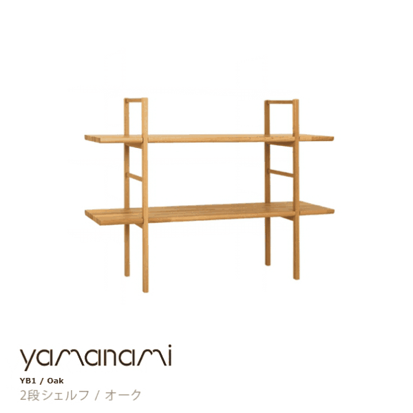 yamanamiYB12ʥW1200D360H885mm[êå][ʥ󥻥Բ ...