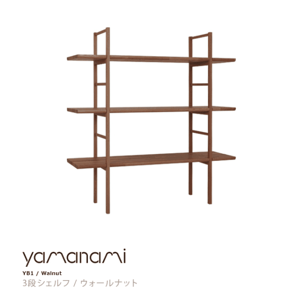 yamanamiYB13ʥʥåW1200D360H1250[êå][ʥ󥻥Բ ...